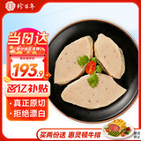 珍百年原切法式鹅肝切片500g生鲜预制菜婴儿辅佐食材刺身日料年夜饭年货