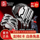 Taylormade 泰勒梅高尔夫球杆套杆 RBZ男女士初学中级钛合金全套 2025年新款 碳素R 套装/男士3木6铁1推1包
