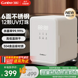 康宝奶瓶消毒柜婴儿紫外线 奶瓶消毒器带烘干 宝宝奶瓶消毒烘干一体机