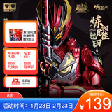 奥迪双钻（AULDEY）铠甲勇士铠装可动人偶炼曜精涂款典藏拼装手办男孩生日礼物