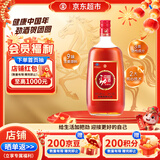 劲牌 中国劲酒 35度1.5L单瓶装大容量 养生酒 自饮年货送礼