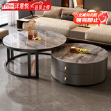 洋意悦  简约茶几客厅家用边桌轻奢小户型茶几电视柜 60摩登灰岩板+80摩登灰岩板