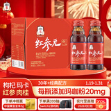 正官庄人参红参液原装进口 红参元气饮100ml*10瓶 过年年货礼盒滋补礼品