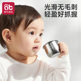爱贝迪拉（AIBEDILA）儿童水杯316L不锈钢敞口杯宝宝家用学饮杯婴幼儿喝水小杯子 萌兔