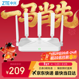 中兴（ZTE）巡天BE5100无线家用wifi7路由器 自研10核芯片 千兆双频5颗信号放大器穿墙王游戏加速