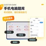 众合法考2027司法考试全套教材 众合专题讲座 真金题全套8本 柏浪涛真题卷孟献贵李佳行政戴鹏民诉法左宁刑诉法马峰理论法 真金题教材 2026法律职业资格考试用书 司考真题