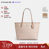 蔻驰（COACH）【品牌直供】女包CITY33通勤电脑包托特包 CV976新年礼物