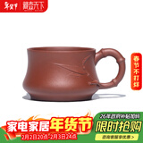 藏壶天下宜兴紫砂杯原矿茶杯主人杯竹叶竹段品茗杯茶碗功夫茶具仙竹小杯 底槽青 200ml