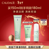 欧缇丽控油平衡啫喱净透洁面150ML 氨基酸清爽洗面奶 马年本命年礼物