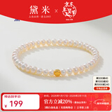 黛米（daimi）白色淡水小baby珍珠手链弹力绳款送女友礼物足金手链手串手饰 【SL176】精选5-6mm金重约0.03g