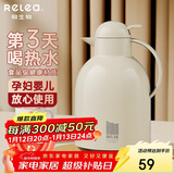 物生物保温壶家用大容量玻璃内胆开水热水瓶暖水壶学生宿舍暖壶新年礼物