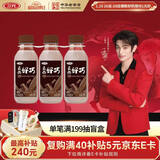 三元真的好巧 巧克力牛奶450mL*3瓶 低温奶 可可奶