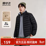 雪中飞秋冬新款情侣立领轻薄羽绒服休闲短款鸭绒保暖羽绒服 宝石黑|8086 L 175/96A