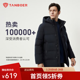 坦博尔羽绒服男新款宽松加大休闲保暖加厚可脱卸帽冬商务外套TAF510505D 碧玉青升级 3XL (190)