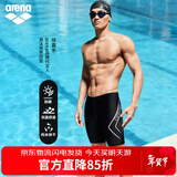 阿瑞娜（arena）男士五分泳裤高弹舒适抗氯耐穿防尴尬及膝专业训练【京东独供】