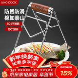 美厨（MAXCOOK）碗碟夹 304不锈钢厨房碗碟夹 取碗夹取盘夹取盘器提盘器 MCPJ8345