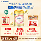 飞鹤臻爱倍护婴幼儿配方奶粉2段(6-12个月)300克【京东试用装】