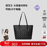 纽芝兰（NUCELLE）沈月同款飞马托特包2026单肩手提大容量上班通勤女包生日新年礼物