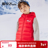 雪中飞儿童羽绒马甲外套男童薄款女童中大童秋冬轻薄外穿童装 中国红 130