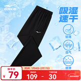 鸿星尔克运动裤男秋冬季新款加绒休闲针织束口长裤九分裤男士裤子卫裤男裤 【梭织轻薄束脚款】正黑-2017 2XL