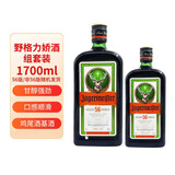 野格（Jagermeister）洋酒 力娇酒 利口酒 配制酒 1700ml 组套装