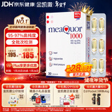 金凯撒95%~97%高纯度深海鱼油软胶囊omega-3成年人DHA+EPA非磷虾油 30粒