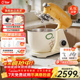 O'TAR欧塔厨师机和面机面包机面条机家用厨师机全自动揉面一体压面机搅拌机打蛋器多功能轻音电动料理机 【升级绞肉器+制面三件套】尊享款 OT-CS6Y 黄色