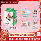富士（FUJIFILM） instax 3英寸立拍立得相机mini迷你相纸 一次成像胶片胶卷 双包+冰箱贴+收纳盒+边框贴+相册【含20张白边】 官方标配
