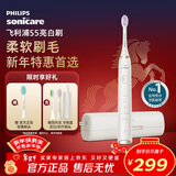 飞利浦（PHILIPS）电动牙刷SPA水疗刷S5 年货节礼物 情人节情侣送男生/女友5种模式柔力亮白护龈HX2491白2451升级款
