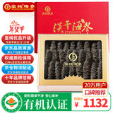 皇纯 大连淡干海参干货 250g25-45只优品 有机食品底播辽刺参年货礼盒