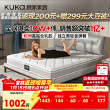 顾家家居门店同款乳胶床垫独袋弹簧席梦思1.8米梦想垫1.8米x2米