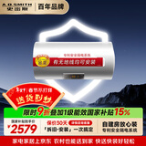 史密斯（A.O.SMITH）金圭电热水器60升VDS 无地线也能装 安全隔电 使用节能 一键中温保温 国家补贴