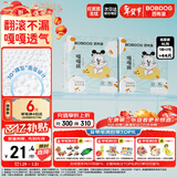 巴布豆（BOBDOG）嘎嘎裤婴儿纸尿裤XL44片(11.5-14KG)新生儿婴儿尿不湿