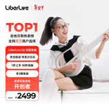LIBERLIVE C2 无弦吉他智能电子吉他智能初学者自动挡吉他新年礼物 无垠白