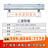 浮影防撞双波高速公路波形护栏板乡村道路波型梁钢安全国县道波纹栏边 双波镀锌