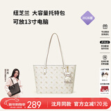 纽芝兰（NUCELLE）沈月同款飞马托特包2026轻奢单肩手提大容量通勤女包新年生日礼物