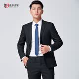 海派浩宇西服套装男修身商务正装西装工作服面试职业装结婚礼服新郎伴郎服 加宽黑色二扣【西服+西裤+衬衫+领带+皮带+专用衣架+专用防尘袋】 XL (175) 【55-65KG】