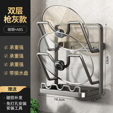 优勤（YOUQIN）锅盖架子免打孔厨房置物架壁挂式多功能放置器砧板菜板收纳架 【枪灰】双层 壁挂/台面两用