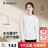 拇指白小T李乃文同款二代水光魔术T恤男秋冬纯棉百搭打底衫 女款皓白 S