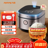 九阳（Joyoung）5升大容量4~5人电饭煲电饭锅八大烹饪菜单大火快煮智能预约微压多功能5L饭煲F510