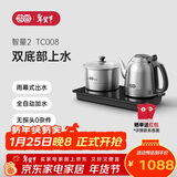吉谷（K·KOU）全自动双底部上水电热水壶 茶台烧水壶一体桌沸点恒温电茶壶套装泡茶家庭专用【1.2L+0.8L】 TC008