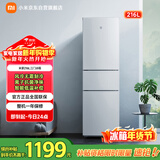 米家小米216L三门冰箱小型家用风冷无霜节能安静运行冷冻冷藏租房宿舍BCD-216WMD