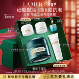 海蓝之谜（LA MER）奇迹晚霜30ml抗老紧致修护面霜护肤品化妆品礼盒生日新年礼物女
