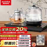 澳柯玛（AUCMA）底部自动上水壶恒温电热水壶/316不锈钢/嵌入式功夫茶台一体机烧水壶/电茶壶/抽水电茶炉F7