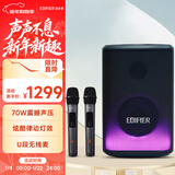 漫步者（EDIFIER）PK705 手提便携式户外蓝牙音箱配话筒 ktv音响 商超导购 舞台会议教学