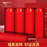 七匹狼本命年男内裤健康抗菌短裤男鸿运大红色结婚喜庆大码舒适红内裤头 本命年鸿运大红色礼盒 4条 XL ( 175/90 推荐体重130-150斤)