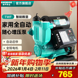 新界增压泵550W全自动数显款免调试水泵家用井水自吸泵自来水管道泵