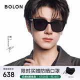 BOLON暴龙眼镜杨紫林一同款防晒偏光太阳镜男女开车墨镜礼物BL3199C10
