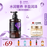 薇弗vf薰衣草控油蓬松洗发水500ml氨基酸洗头膏去屑止痒男女洗发露