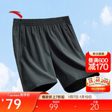 安踏速干运动短裤男夏季吸湿透气健身训练跑步户外休闲梭织五分裤